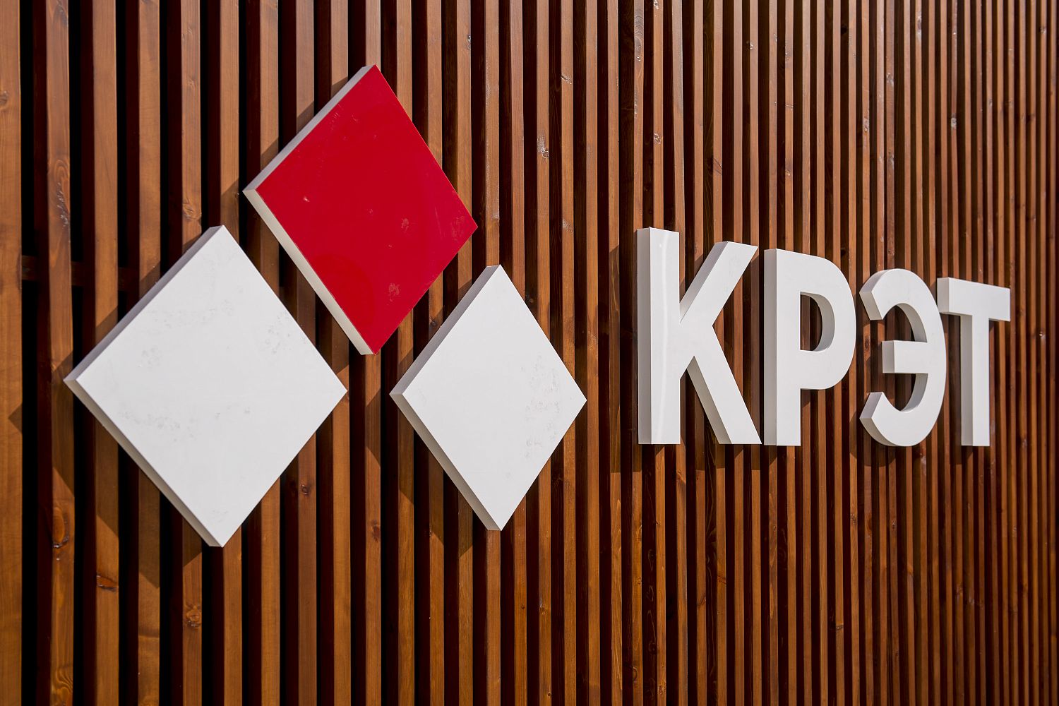 Восемь специалистов КРЭТ стали лауреатами Всероссийского конкурса «Инженер года — 2024»