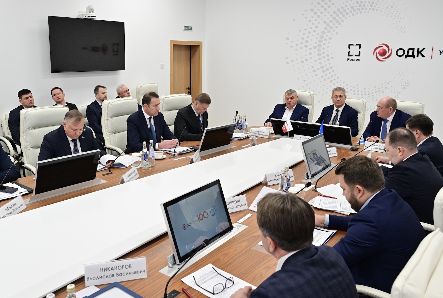 В ОДК-УМПО обсудили вопросы развития энергетических и промышленных программ
