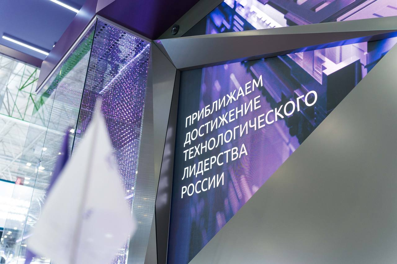 НОВИКОМ предоставит финансирование Республике Башкортостан