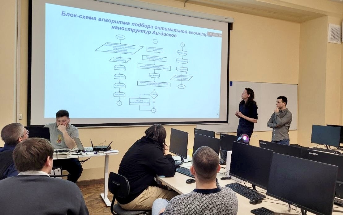 «РТ-Техприемка» и химфак МГУ выпустили первых слушателей курса по метаматериалам и основам трансформационной оптики