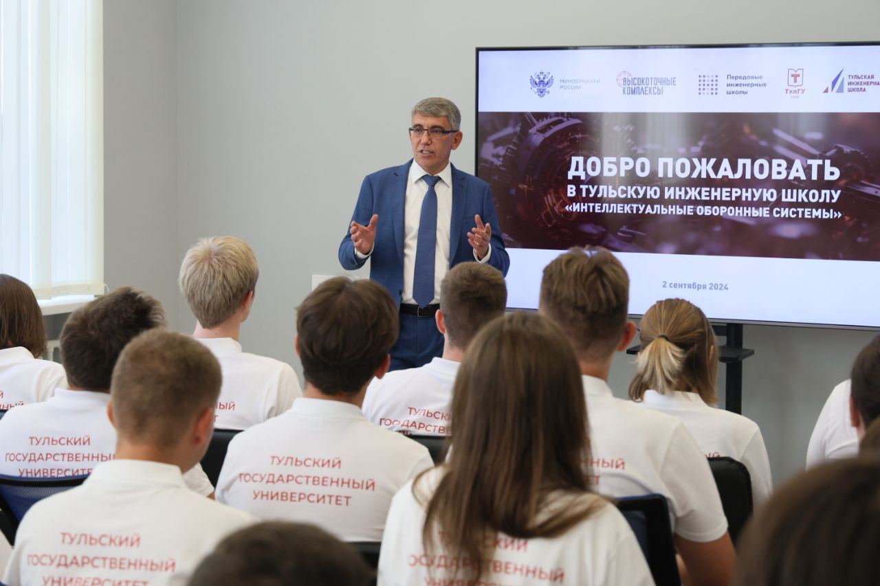 Ростех начал готовить первых инженеров для разработки новых «умных» оборонных систем 