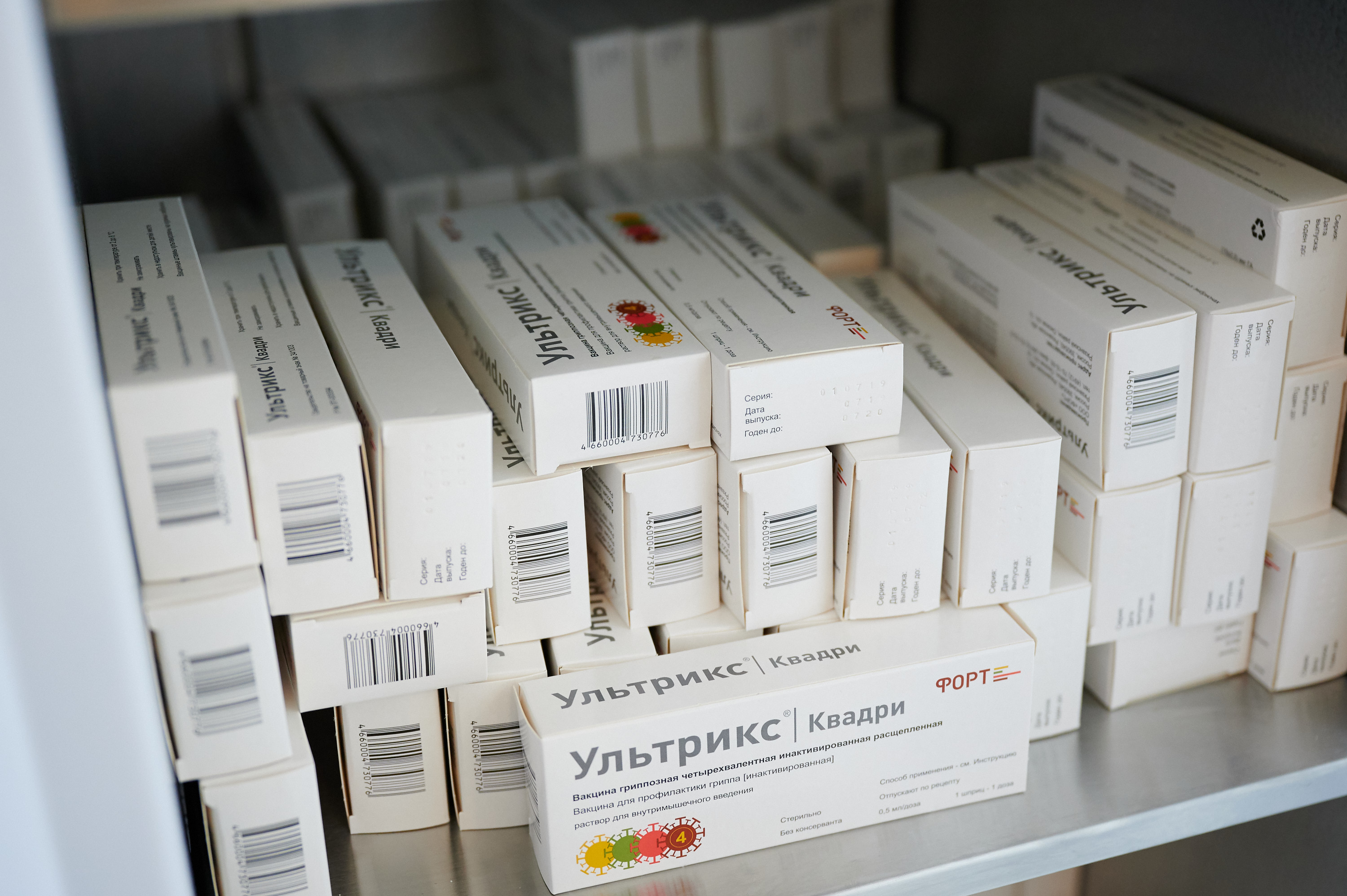 Ростех начинает поставки вакцины «Ультрикс Квадри» на российский рынок