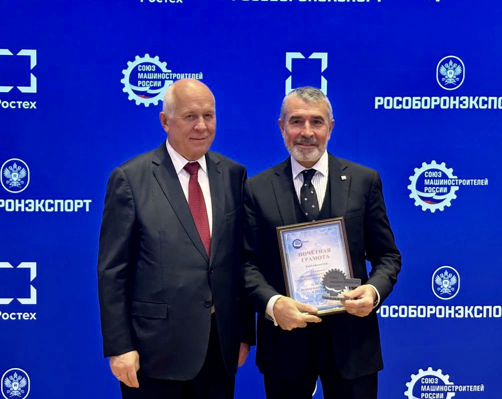 «Рособоронэкспорт» принял участие в заседании Бюро СоюзМаша России