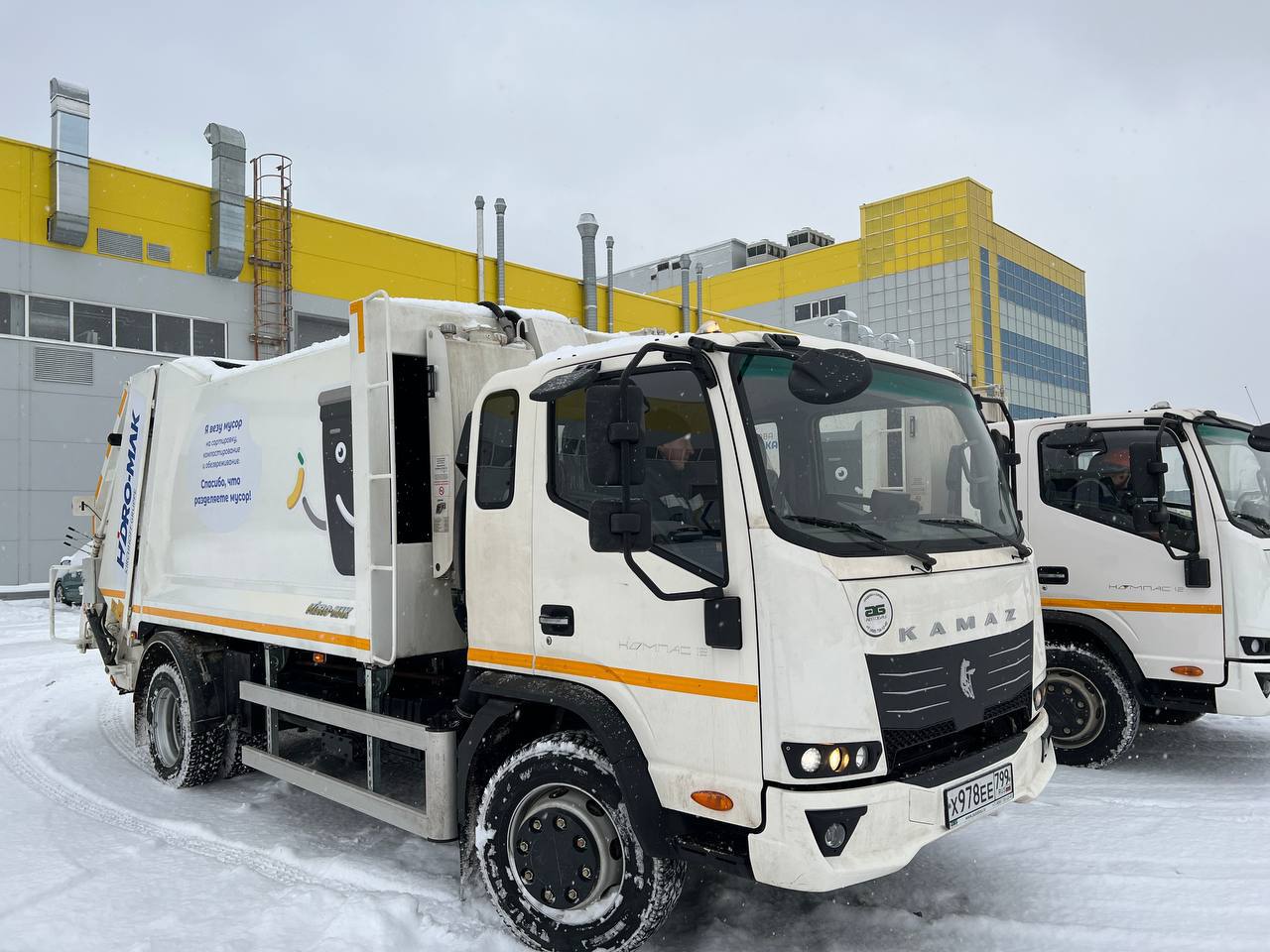 Операторы «РТ-Инвест» первыми в России приобрели мусоровозы «КАМАЗ Компас»