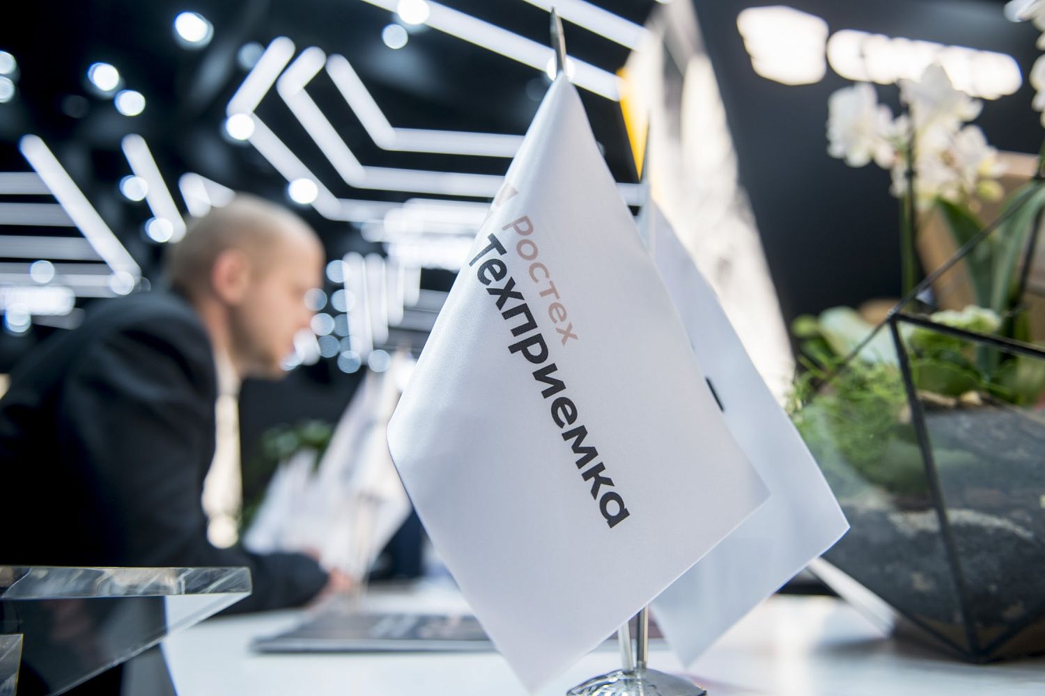 Ростех разработал онлайн-платформу для командной работы