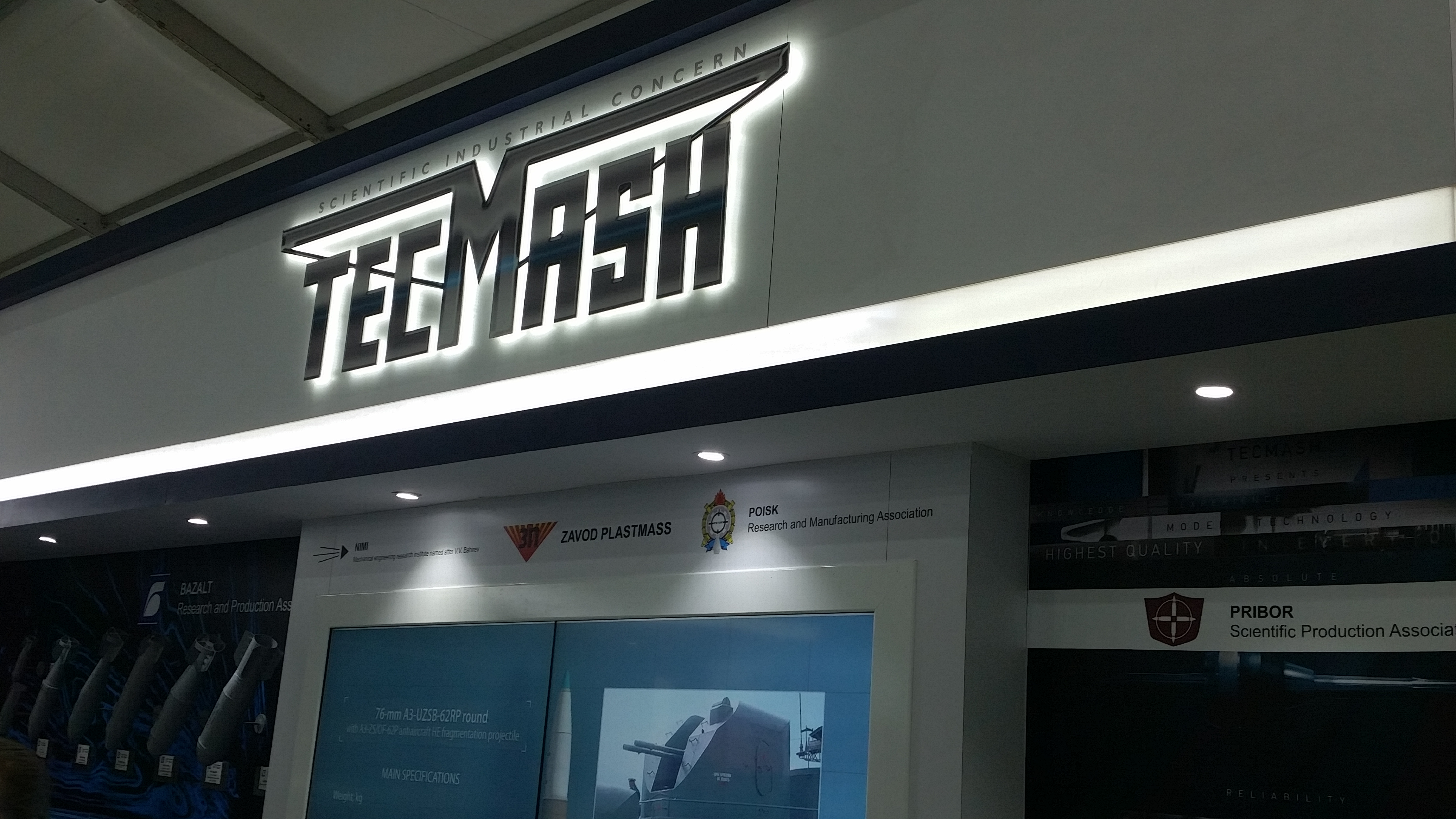 «Техмаш» представляет в Минске выстрелы для формирования защитного облака
