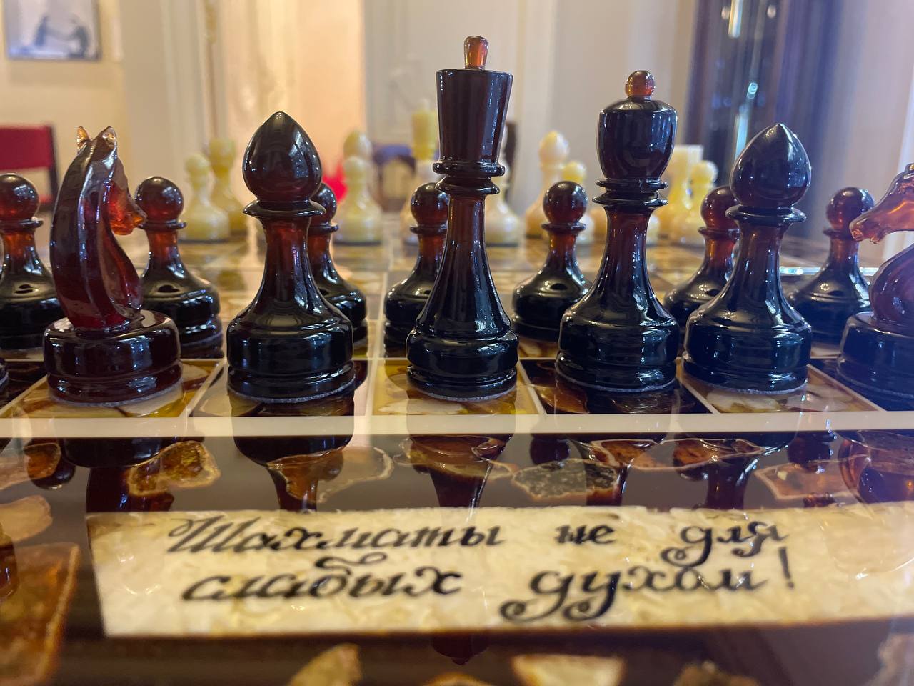 Музейный фонд Центрального дома шахматиста пополнили шахматы из янтаря