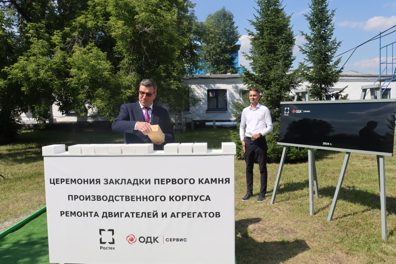 Ростех построит в Свердловской области комплекс для ремонта авиационных и промышленных двигателей