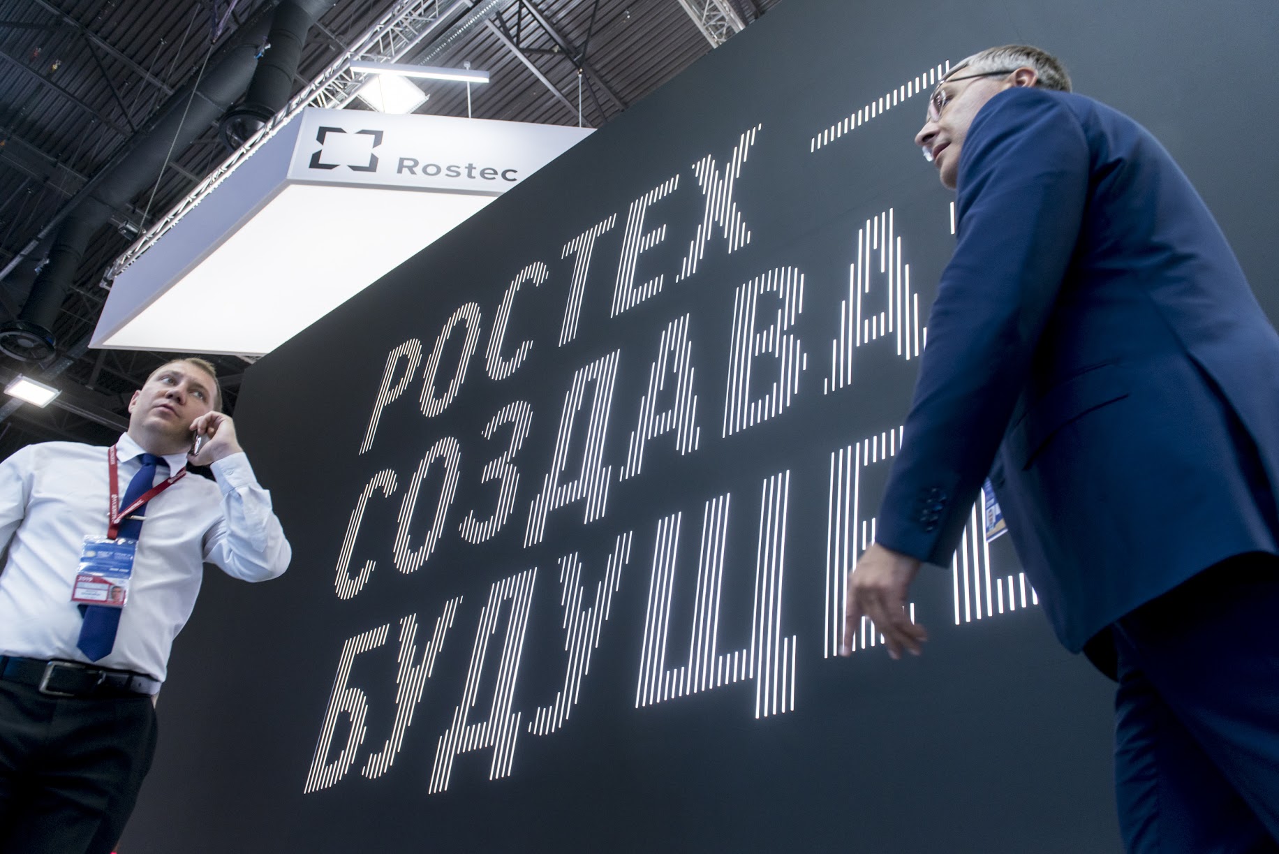 Портфель гражданских заказов на цифровые технологии Ростеха в первом полугодии превысил 78 млрд рублей