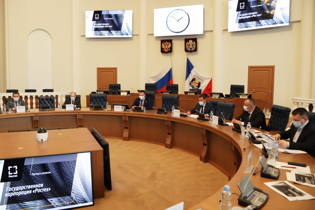 Ростех представил правительству Новгородской области решения для цифровизации региона