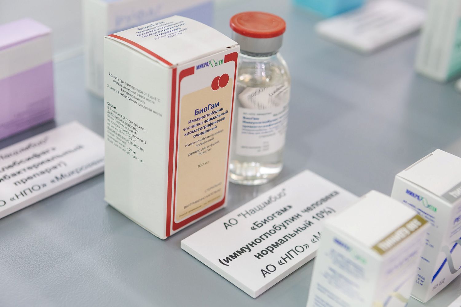 «Нацимбио» представит оригинальные иммунобиологические препараты на конференции по профилактике инфекционных и неинфекционных заболеваний