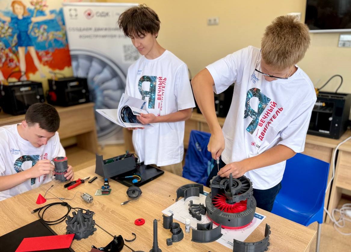 Школьники создали на 3D-принтерах собственные двигатели на смене ОДК в лагере «Артек»