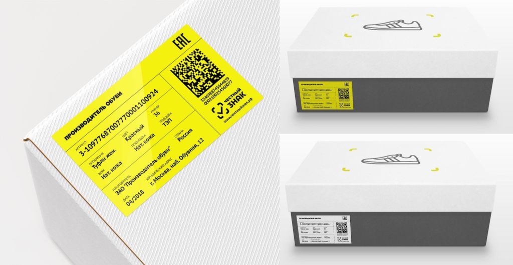 Честный знак 1.jpg