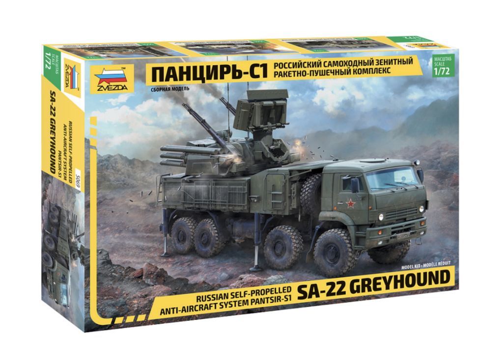 _Панцирь-С1_ модель.jpg _Панцирь-С1_ модель.jpg