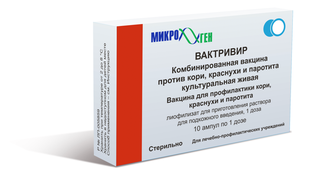 ВАКТРИВИР_Упаковка.png