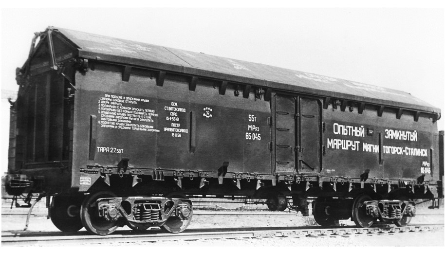 1957_god_vypushhen_universalnyj_vagon_s_rolikovymi_podshipnikami.jpg
