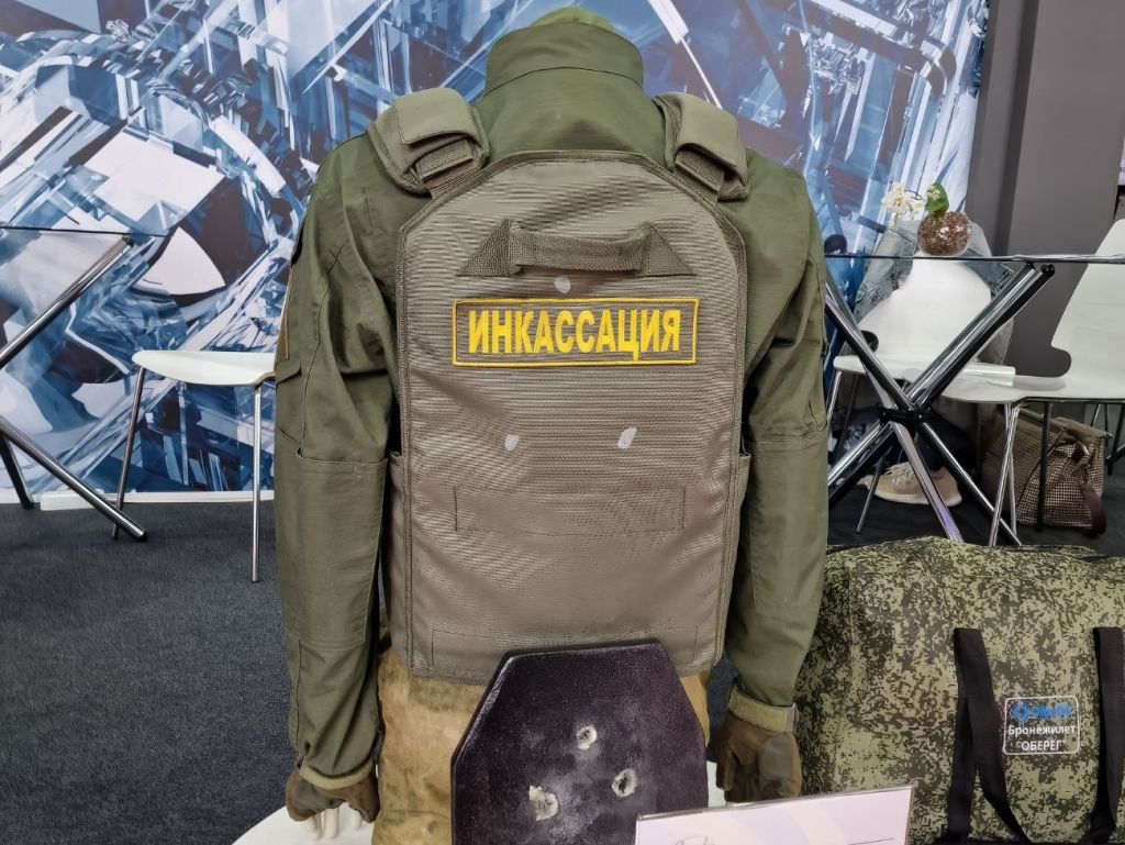 Оберег-ИНКАСС.jpeg Оберег-ИНКАСС.jpeg