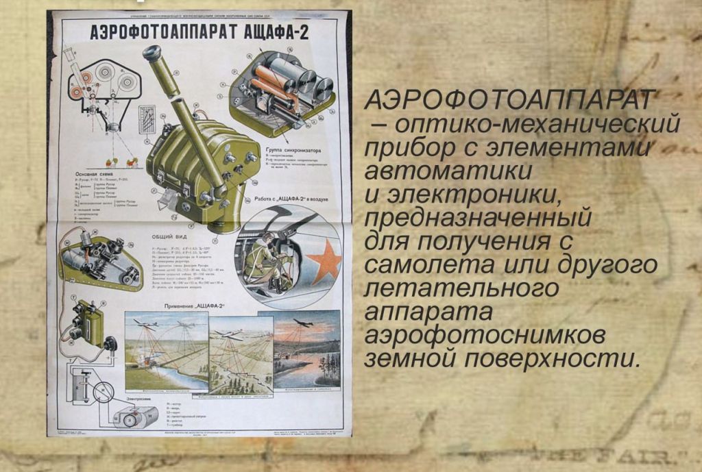 АЩАФА.jpeg АЩАФА.jpeg