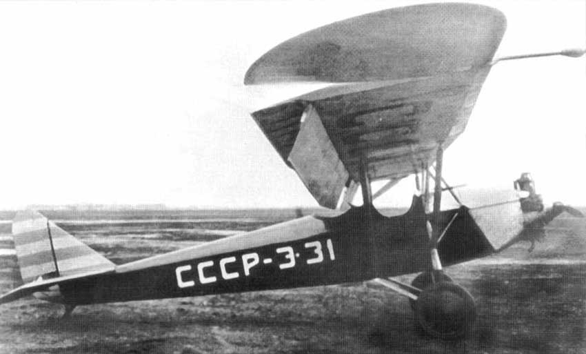 7_AIR_4_s_mehanizir_krylom_Ispytaniya_v_NII_GVF_Moskva_1933_g_1.jpg