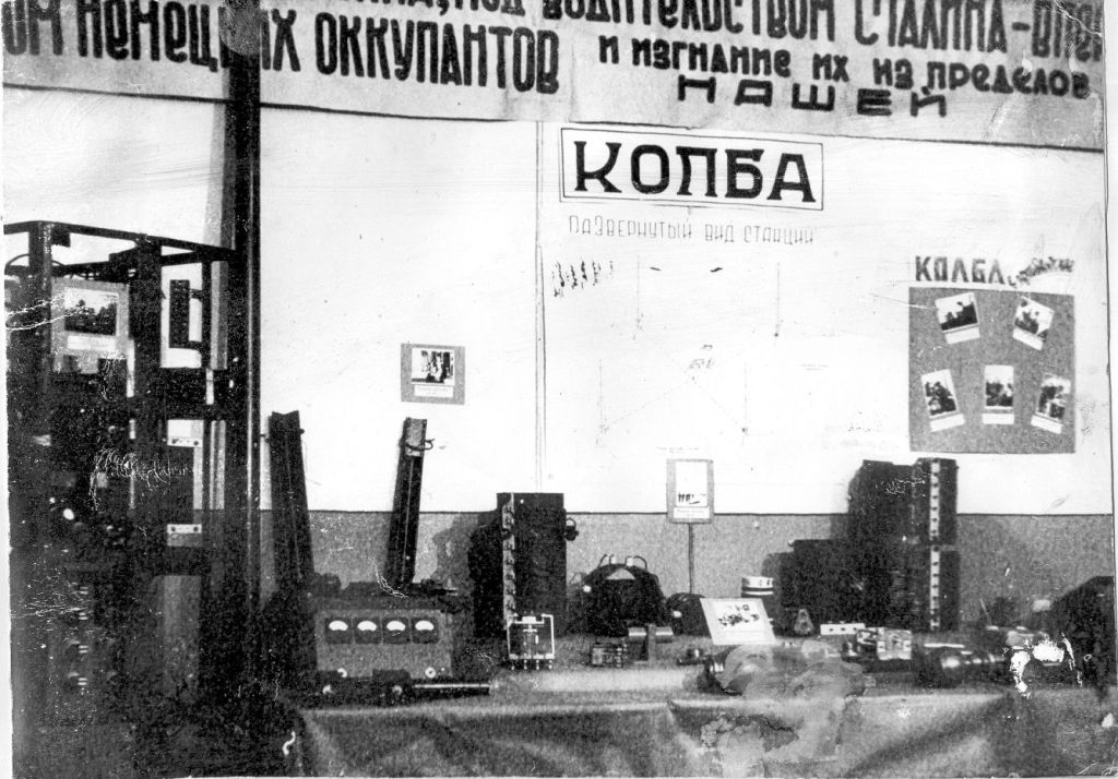 Выпуск радиомаяка Колба (1).jpg Выпуск радиомаяка Колба (1).jpg