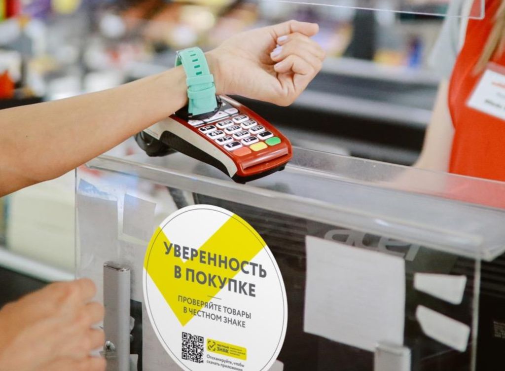 Честный знак 3.jpg