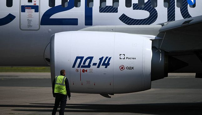 PD-14 Ducted-Fan Turbine Engine