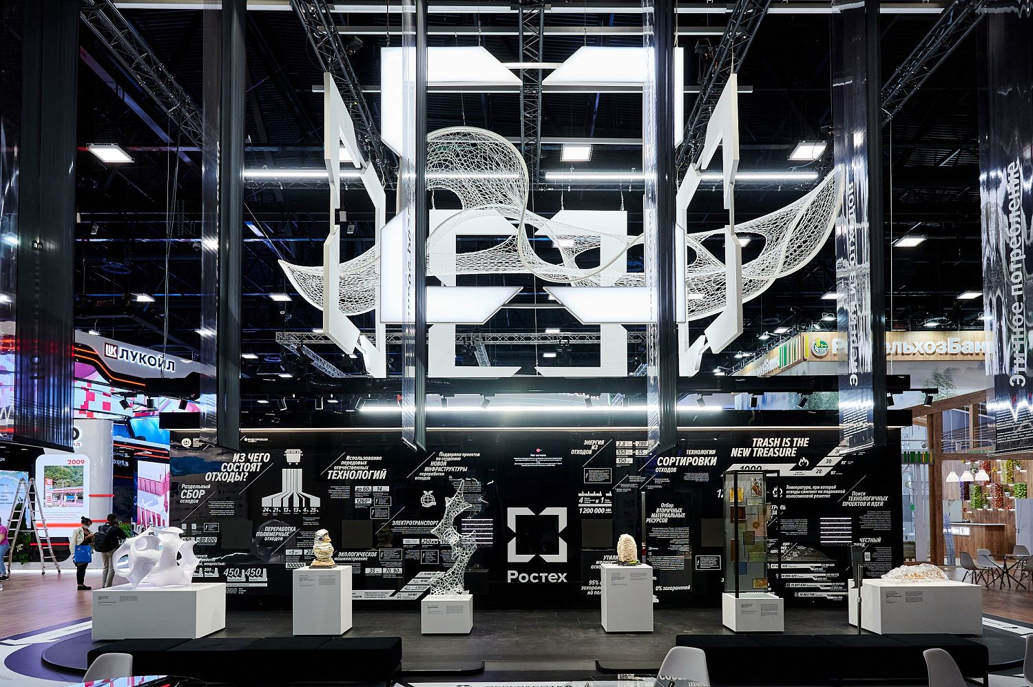 Ростех организовал выставку современного искусства из переработанных отходов Ростех организовал выставку современного искусства из переработанных отходов
