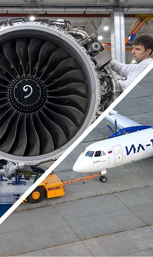 The Il-114-300 Regional Airliner and PD-8 Engine for the Superjet Received Their Type Certificates