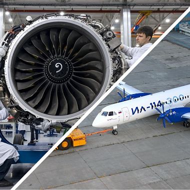 The Il-114-300 Regional Airliner and PD-8 Engine for the Superjet Received Their Type Certificates
