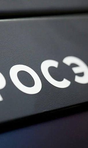 «Росэл» внедрит технологии ИИ в систему виртуализации ECP VeiL