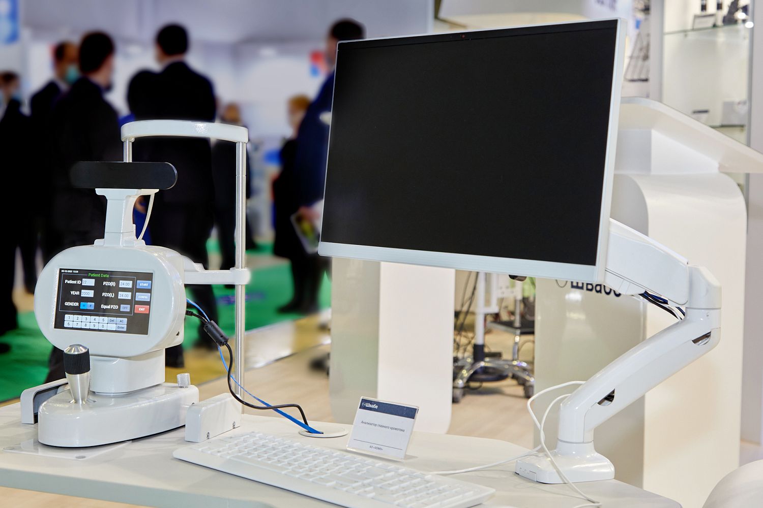Анализатор «Швабе» для выявления глаукомы демонстрировался на офтальмологическом форуме