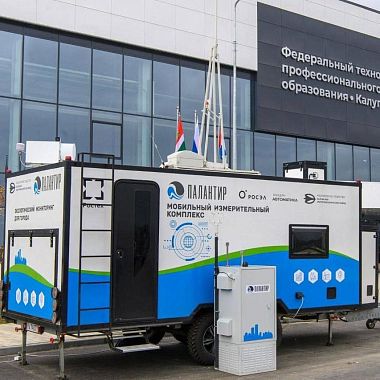 «Росэл» показал «умный» комплекс экомониторинга «Палантир» на «ИННОПРОМ. Беларусь»