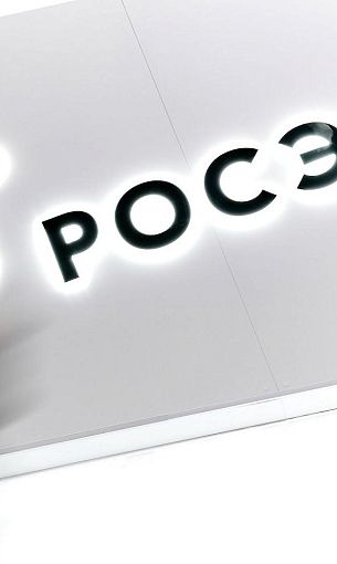 «Росэл» презентовал на GITEX Global цифровую платформу для медицинского мониторинга