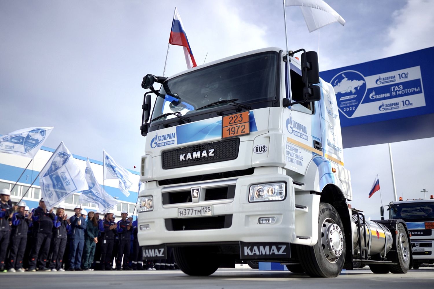 КАМАЗ участвует в автопробеге «Газ в моторы – 2022»