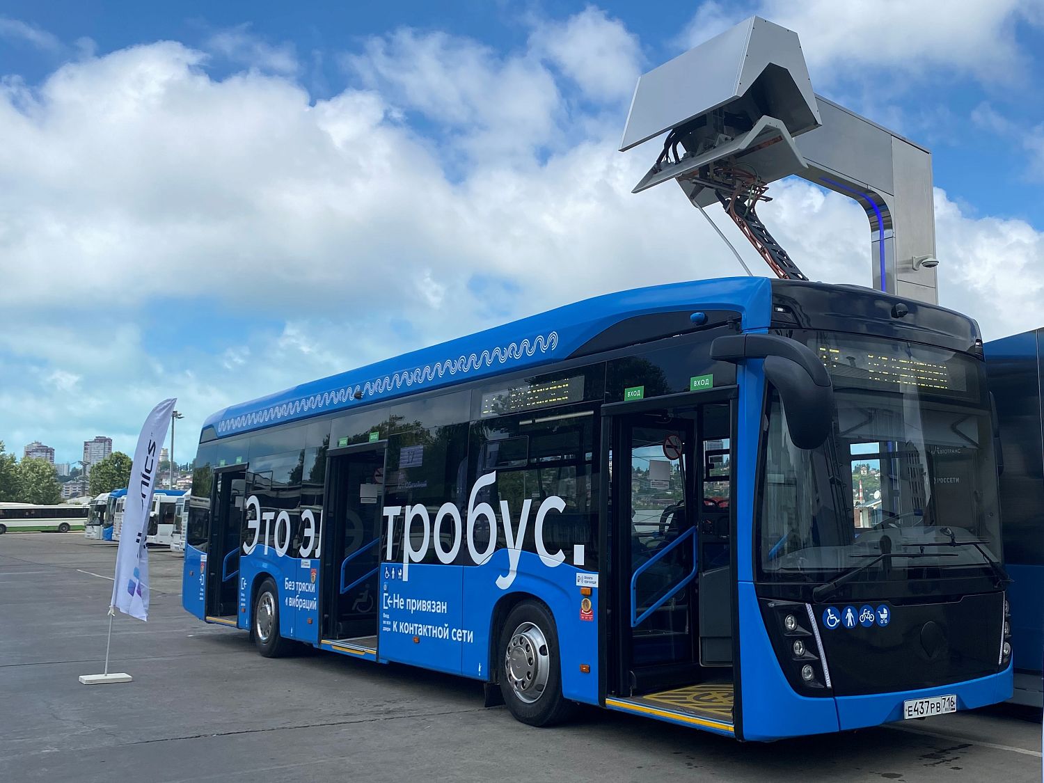 КАМАЗ и Sitronics Group подписали соглашение