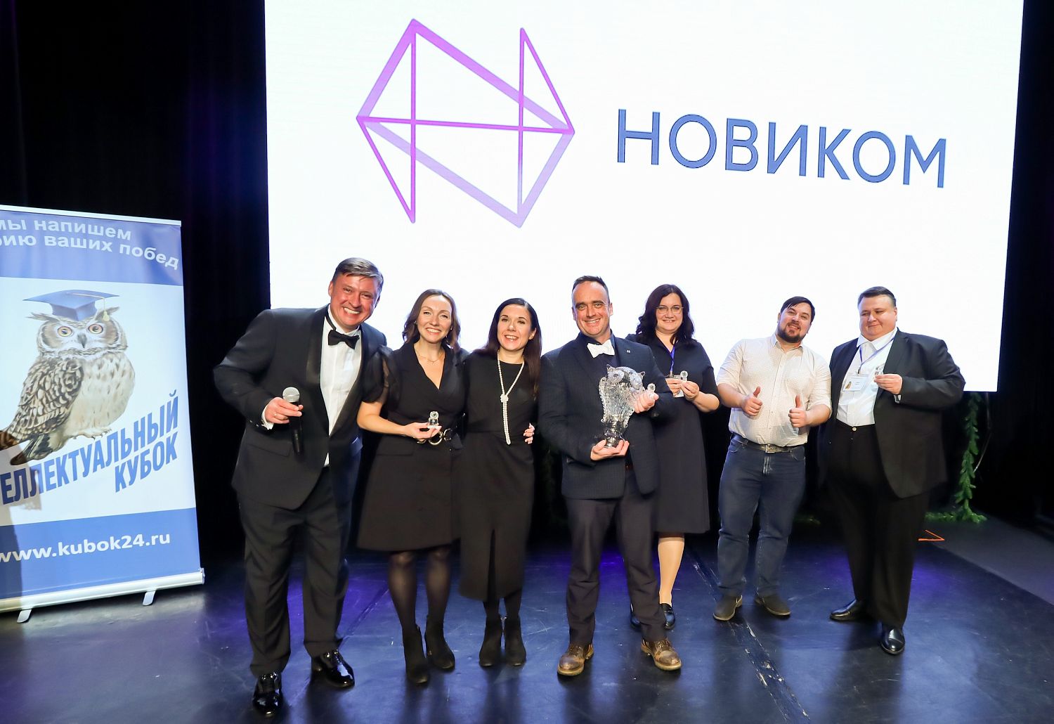 НОВИКОМ одержал победу в Зимнем интеллектуальном кубке