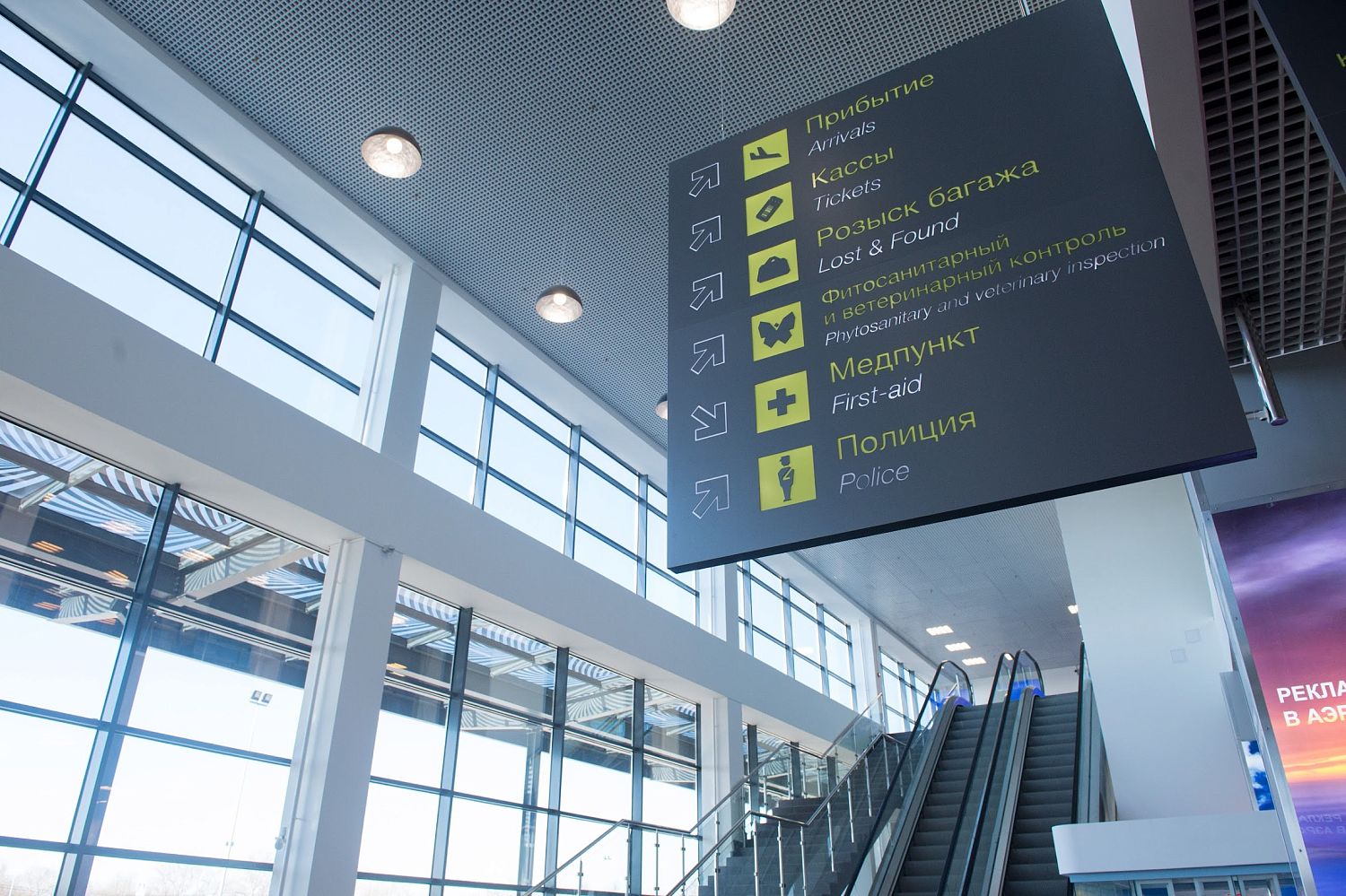 В системе «Леонардо» станет доступна оплата милями