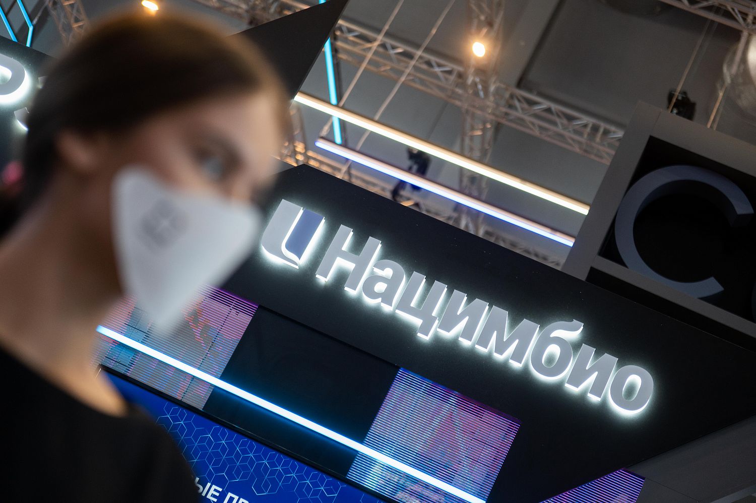 «Нацимбио»: 10 лет на страже здоровья