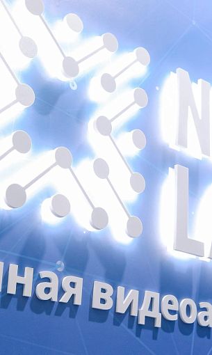 NtechLab налаживает сотрудничество в сфере ИИ с Мьянмой