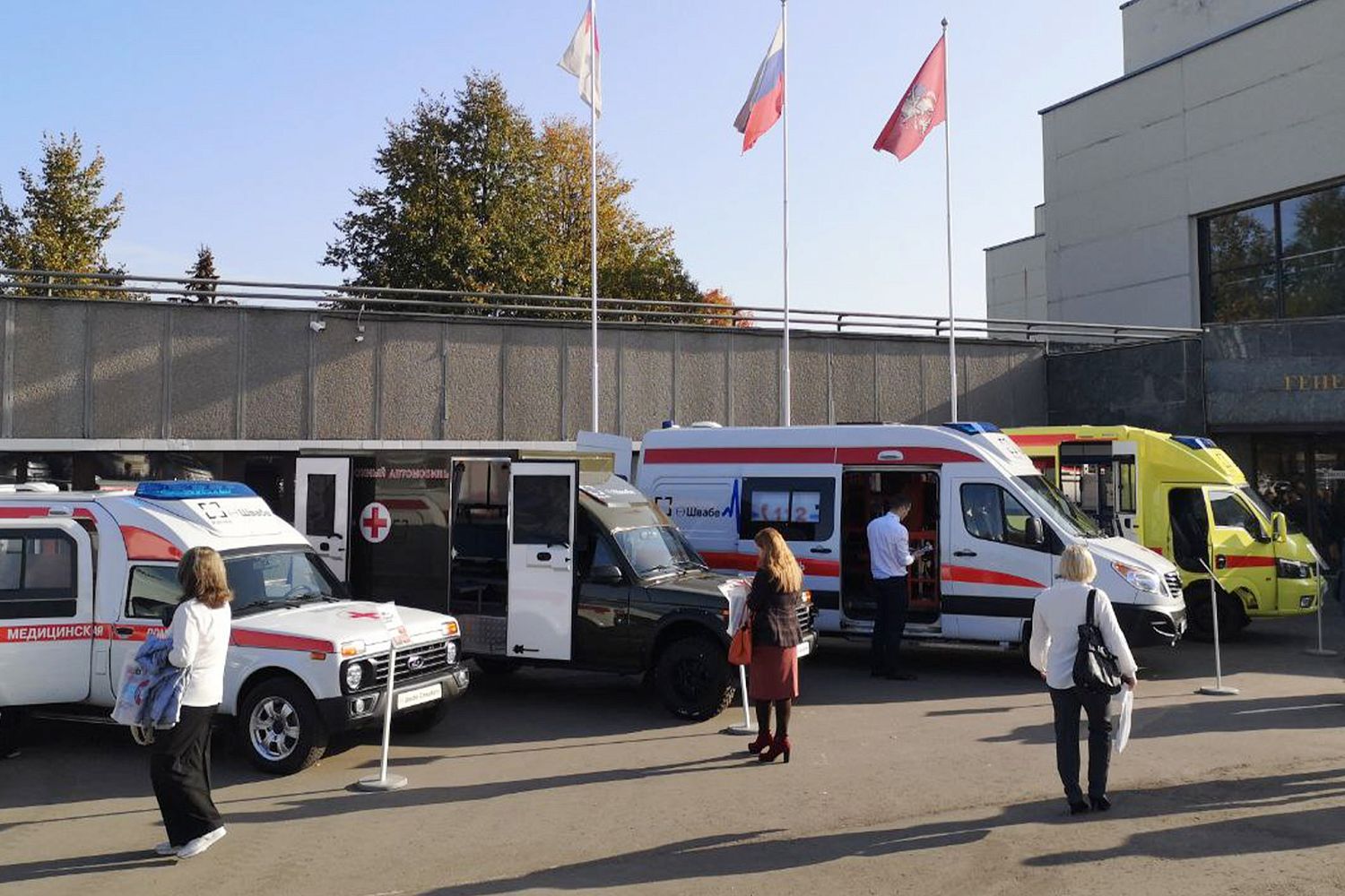 «Швабе» участвует в конференции «Медицина катастроф – 2023»