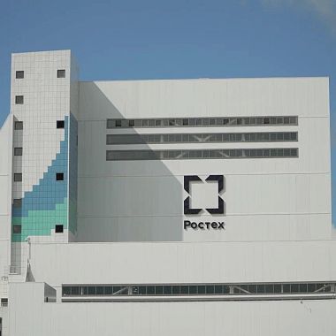 Проект Ростеха по строительству заводов энергоутилизации отходов получил наивысшую оценку по шкале «зеленых» кредитов АКРА