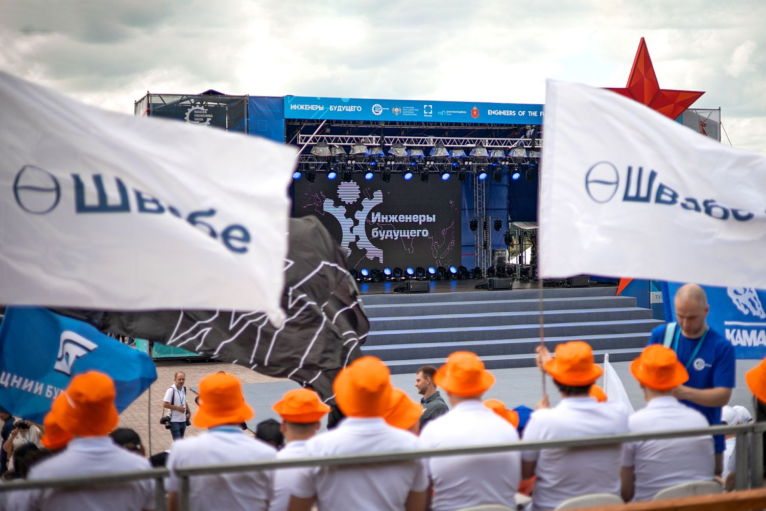 «Швабе» на «Инженерах будущего» запускает обучающие модули и знакомит молодежь с промышленностью