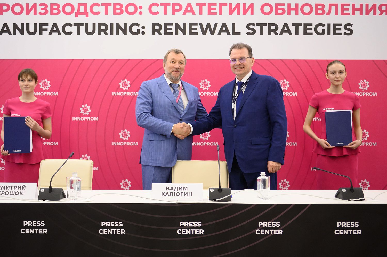 «Швабе» и «Нацпромлизинг» внедрят инновационные технологии в регионах