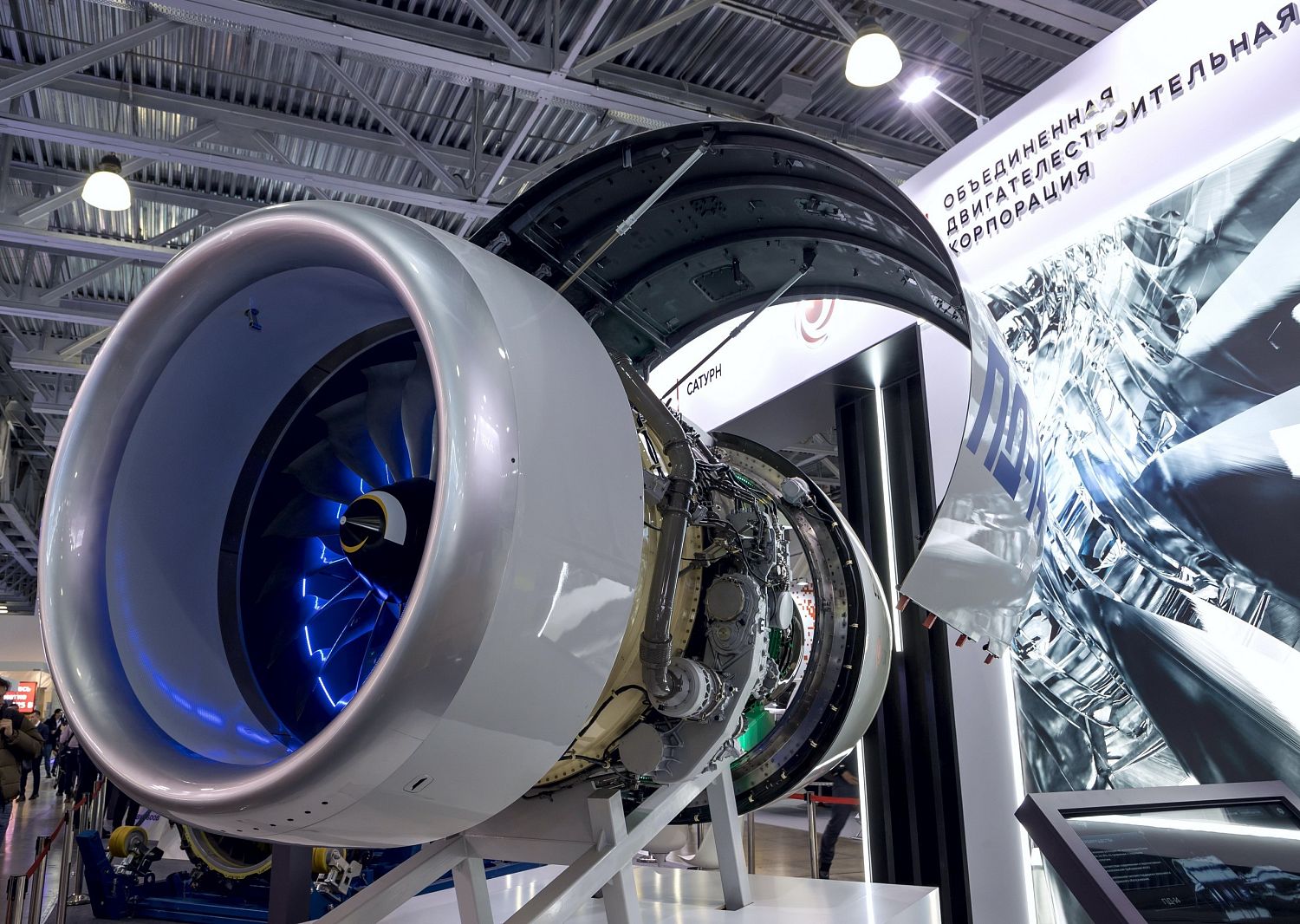 НОВИКОМ предоставил финансирование ОДК