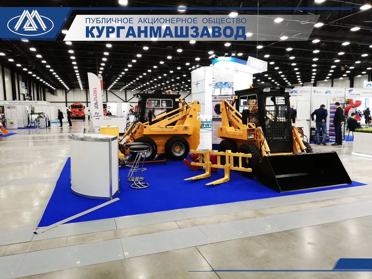 Ростех проводит цифровую модернизацию Курганмашзавода