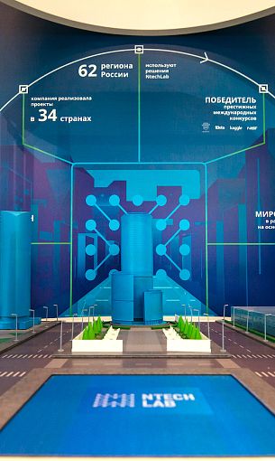 ИИ улучшит безопасность автодорог в первом наукограде России