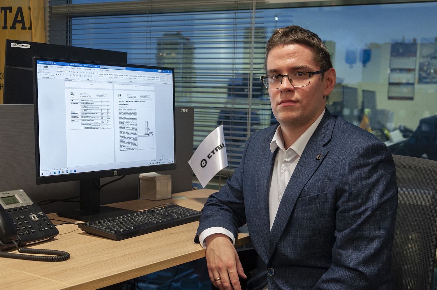 Профессии Ростеха: инженер-конструктор в станкостроении