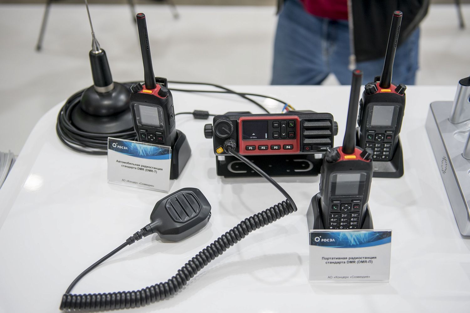 Разработка Ростеха надежно защитит от прослушки