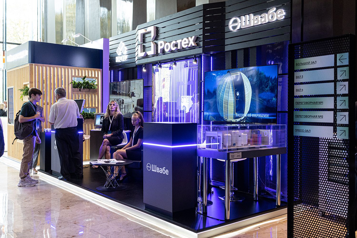 Ростех представляет новинки на форуме «Биотехмед-2022»