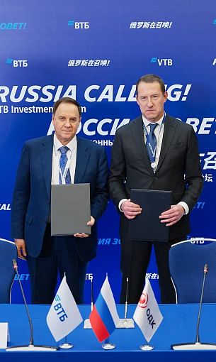 ОДК повысит эффективность внешнеэкономической деятельности совместно с ВТБ